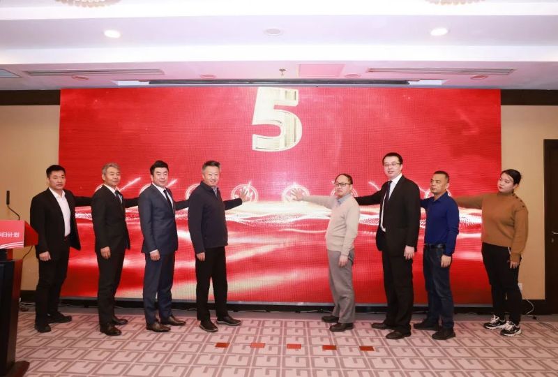 北京市惠民租房服务平台上线暨惠民租房在行动之春归计划启动